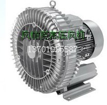 廠家直銷高壓鼓風(fēng)機 工廠直銷高壓鼓風(fēng)機 臺灣風(fēng)帕克高壓風(fēng)機