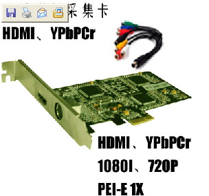 WIS HDMI-Cap高清視頻采集卡