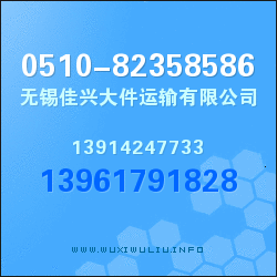 經(jīng)濟(jì)發(fā)展中心——無(wú)錫到廣州專線，無(wú)錫到廣州物流，無(wú)錫到廣州貨運(yùn)專線，無(wú)錫到廣州