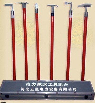 Ω供應(yīng)河北石家莊【除冰工具】_除冰工具價(jià)格_除冰工具廠家