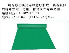 http://河北五星的絕緣膠墊絕緣毯防滑絕緣膠墊的優(yōu)勢(shì)河北五星的高壓絕緣膠墊的優(yōu)勢(shì)