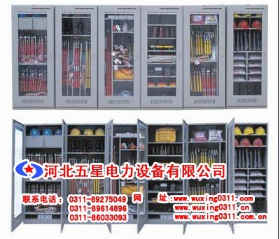 αβγ石家莊安全工器具柜δεζ石家莊安全工器具柜廠家ξο河北五星ξοπ