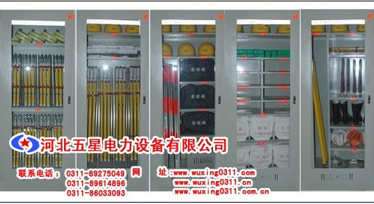 ㄆㄆㄈ工具柜】¤¤【五星廠家供應(yīng)智能安全工具柜】※※【工具柜價格←☆工具柜高度