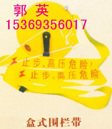 生產(chǎn)反光警示帶 銷(xiāo)售警示帶 售后服務(wù)警示帶廠(chǎng)家A10