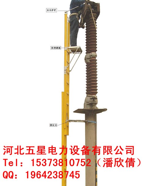 ┢┢人字升降梯┢┢電工絕緣梯〒〒絕緣升降合梯〒〒五星A6〒〒