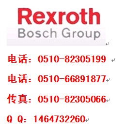 ★德國(guó)力士樂☆電磁換向閥◆Rexroth◤液壓閥