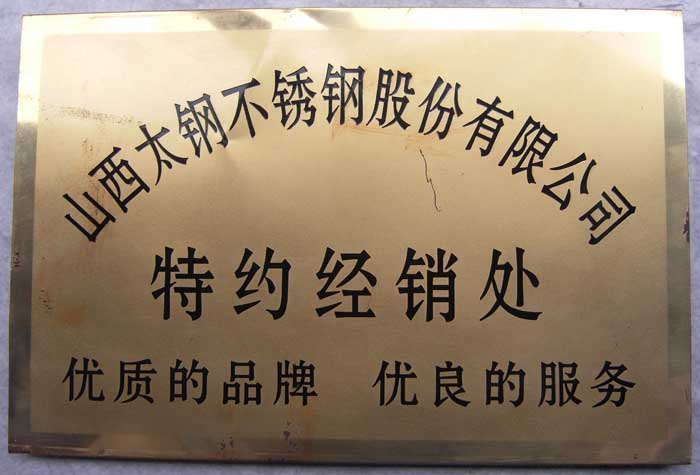 安徽不銹鋼板#安徽310s不銹鋼板價格/#/304不銹鋼板銷售