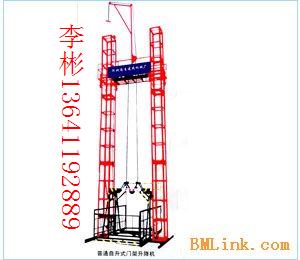 北京龍門架出租 物料提升機租賃 龍門架租賃 封閉式龍門架出租