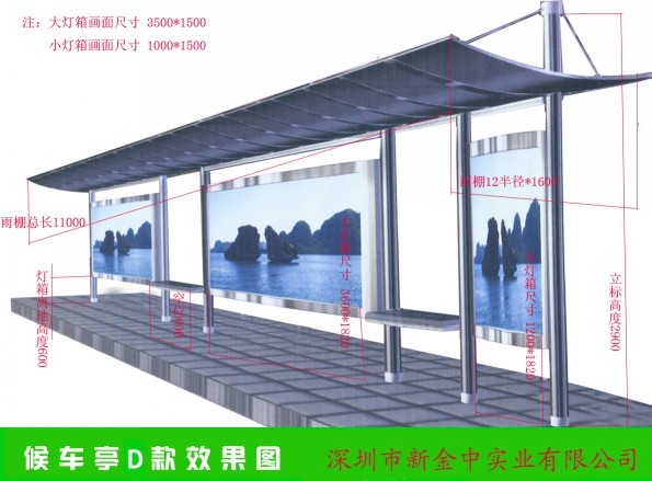 福建廈門公交候車亭制作、湖北襄陽（江西南昌）候車亭制作生產(chǎn)廠家