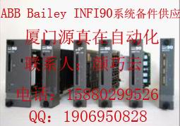 IMDSI02 ABB Bailey INFI90BTԴڹ