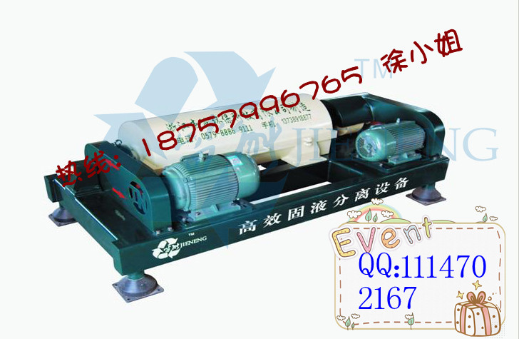 優(yōu)惠供應洗砂廢水處理機,洗砂廢水處理機廠家直銷