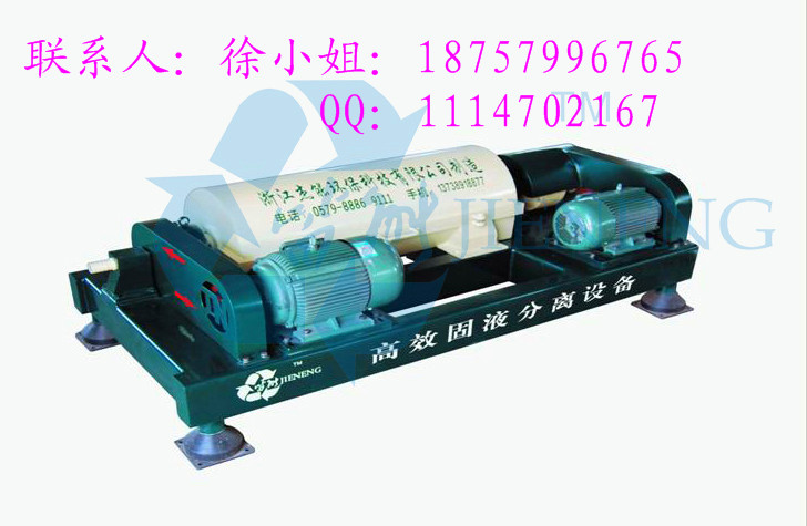 供造紙廠的造紙污泥脫水機(jī)，印染廠的印染污泥脫水機(jī)，電鍍廠的電鍍污泥脫水機(jī)浙江廠家