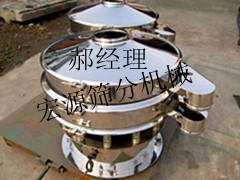 【家用型面粉震動篩—小型糧食加工用振動篩—宏源振動篩機(jī)械專業(yè)】宏源篩分機(jī)械