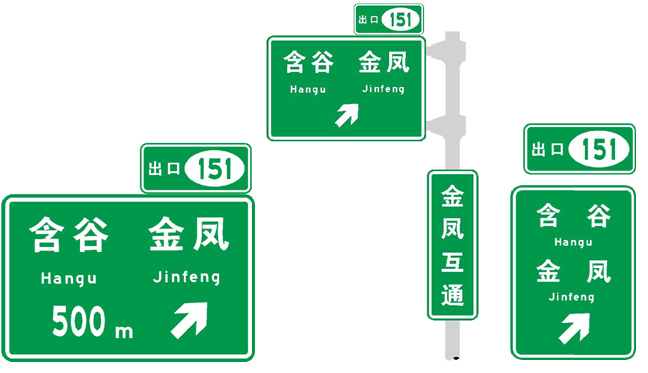 廣東東莞道路標(biāo)志牌生產(chǎn)商,廣州交通標(biāo)志牌制作,珠海道路標(biāo)志牌廠家,惠州公路標(biāo)志牌