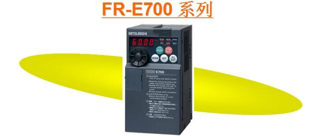 溫州原裝正品三菱變頻FR-E740-0.75K-CHT現(xiàn)貨特價處理