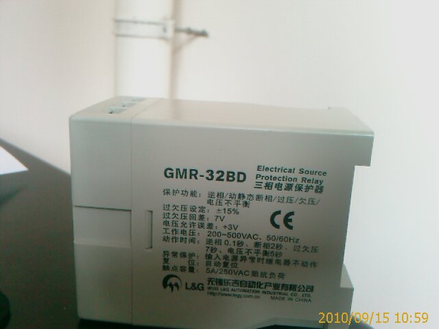 保護器 GMR-22A 空調(diào)保護器 相序保護器價格 電源保護器珠海格力電器專賣