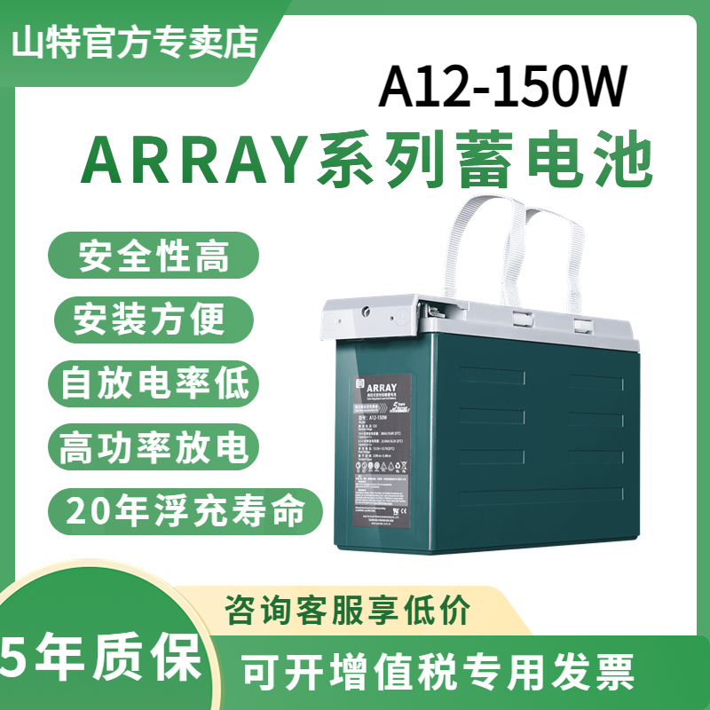 ɽARRAYϵU늳12VLO(sh)ӋͨӍϵy(tng)A12-150W