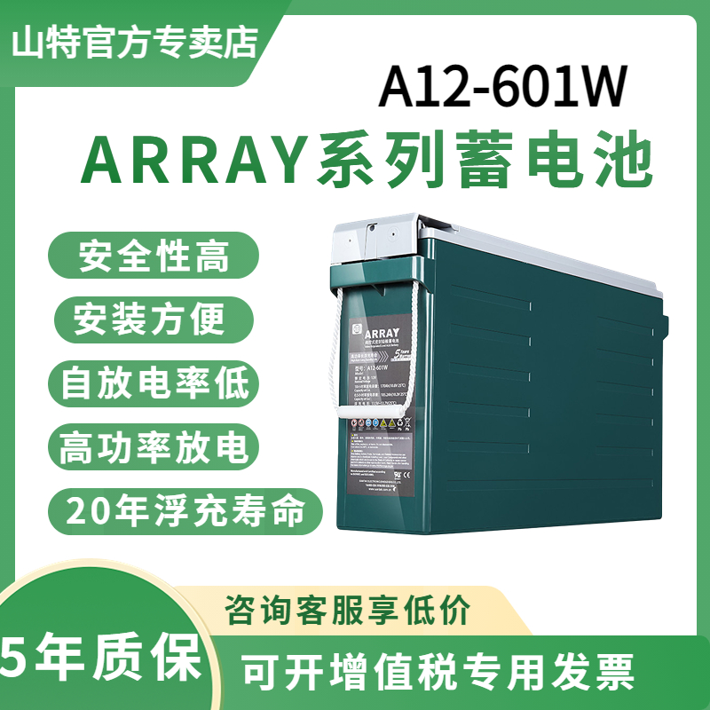 ɽARRAYUSo늳12V LO(sh)Ӌ CUPSԴA12-601W