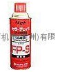 南京特價(jià)直銷日本TASETO現(xiàn)像劑TAS-6  420ml