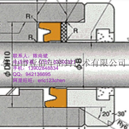 供應(yīng)日本NOK IDI 密封件(2)