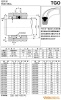 意大利液路堅TGO密封件