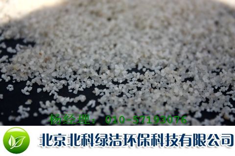 供應(yīng)精制石英砂濾料