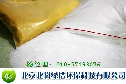 北京陰離子聚丙烯酰胺PAM