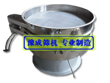 震動篩生產(chǎn)廠家