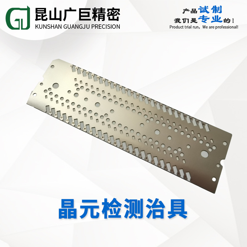 原廠直供晶元檢測(cè)治具 功能測(cè)試治具 ICT治具工廠組裝夾具制作