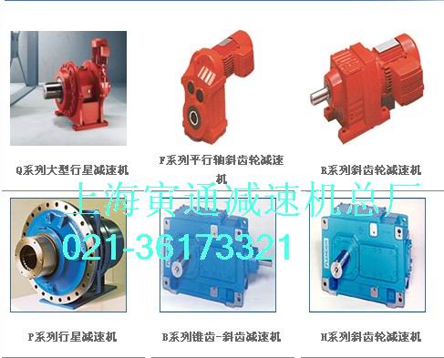 MC3RLSF04減速機(jī)MC3RLSF05齒輪減速器