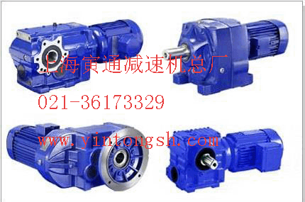 寅通廠現(xiàn)貨LDC215、DC258、LDC258、DC344減速機(jī)