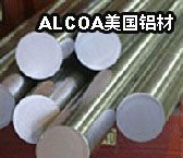 AL6082鋁棒 AL6082鋁棒 AL6082鋁棒 AL6082鋁棒