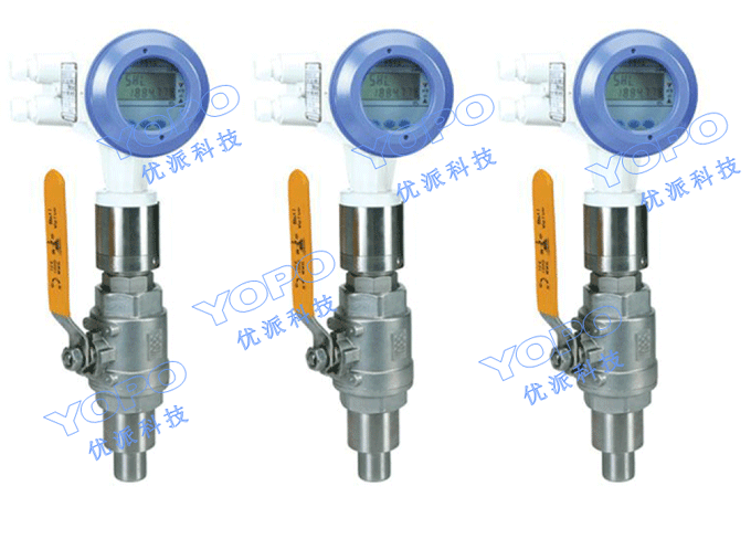 插入式智能電磁流量計