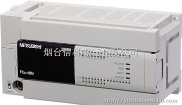 濰坊三菱FX3U-80MT編程及遠(yuǎn)程下載程序