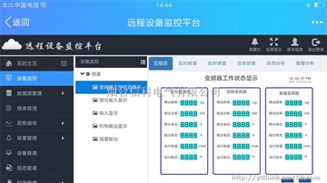 淄博西門子smart plc編程及遠(yuǎn)程下載程序