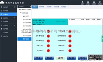 手機(jī)查看歐姆龍plc數(shù)據(jù)及編程