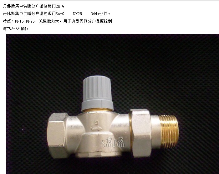 福建丹佛斯 060G4329 Stahl160mAspareback壓力變送器2