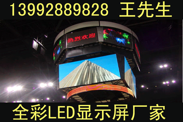 延安LED顯示屏，延安LED顯示屏報(bào)價(jià)，延安LED顯示屏廠家