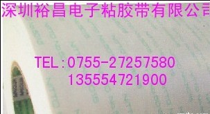 日東5015、日東5015雙面膠、深圳日東代理、廣東日東膠帶