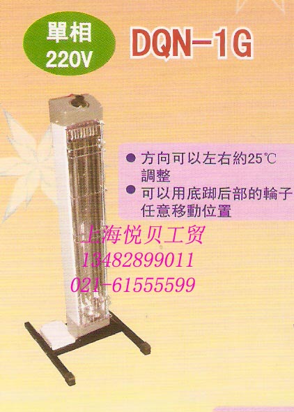 冬夏DQN-1G 2G 3G工業(yè)電熱暖風(fēng)機(jī) 暖氣機(jī) 熱風(fēng)機(jī) 移動暖空調(diào)