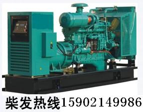 供應(yīng)東風(fēng)康明斯50KW柴油發(fā)電機(jī)組價格，熱線：1590214998