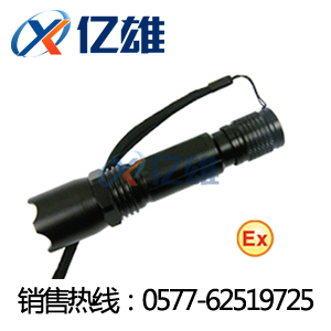 “JW7300B”JW7300B微型防爆手電筒《億雄品質卓越》JW7300B