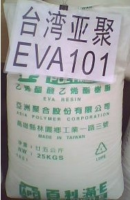 買 薄膜級EVA EV101 臺灣亞聚EV101 就選東莞意興塑化