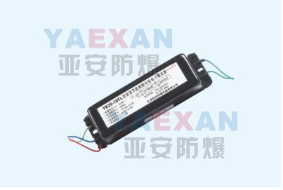 YK20-1DFL防爆電子鎮(zhèn)流器，YK20-1DFL防爆電子鎮(zhèn)流器價(jià)格