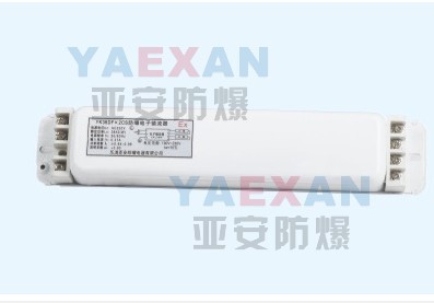 YK20-2DFL防爆電子鎮(zhèn)流器，YK20-2DFL防爆電子鎮(zhèn)流器價格