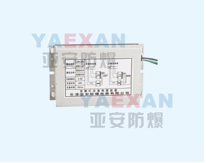 全塑燈應(yīng)急電源裝置,防爆全塑燈,防爆操作柱,防爆電鈴,防爆馬路燈,防爆探照燈