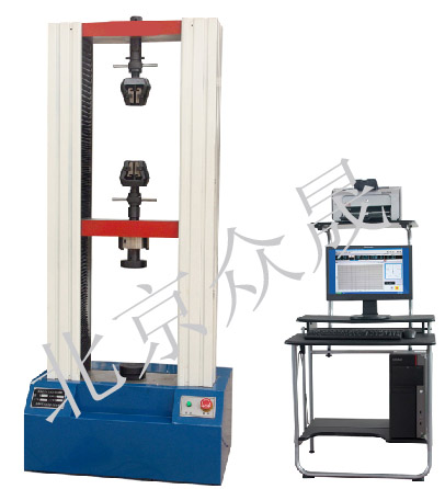 WDW-5D微機(jī)控制電子萬(wàn)能試驗(yàn)機(jī)--北京眾晟華業(yè)