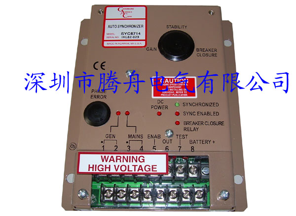 GAC并機模塊SYC6714|LSM672|LSM201|SYC6714|