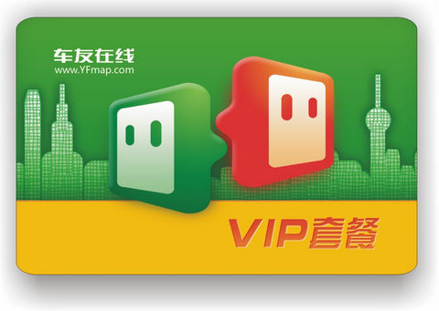 制做啞面卡，訂制PVC啞面卡，會員啞面卡，VIP啞面卡