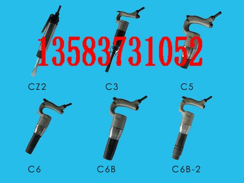 C3氣鏟，C3風(fēng)鏟，氣鏟，風(fēng)鏟